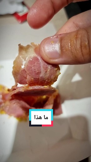 ‏ما هذا ؟ #lifewithabaza