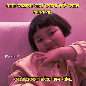 5.8K views · 190 reactions | Hnmm | Girlfriend | Facebook