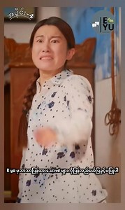 75K views · 2.8K reactions | တုံတုံ season -2 အပိုင်း-၄ တယ်လီ free...