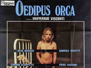 Чудовище (1977)