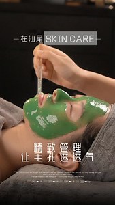 30K views · 1K reactions | This girl hasn't been watching her diet lately, and her pores are all oily and bulging. She needs to cleanse her face right away! #facialcare #healthyskin #strawberrynose #hairremoval #deepporecleansing | Face Skin Care | Facebook