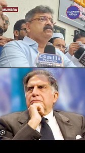 Ratan Tata Ke Nidhan Par Mumbra Library Ki Opening Ko Aage Kiya Gaya | Gallinews
