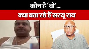 38K views · 606 reactions | जानिए, मंत्री Banna Gupta के Viral Video प्रकरण में कौन महिला है शामिल, क्या बता रहे हैं विधायक Saryu Rai #Jharkhand #bannagupta #saryurai #viral #viralvideo #jamshedpur | News Wing TV | Facebook
