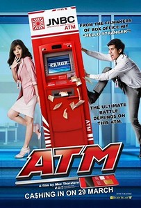 ATM: Er Rak Error - Alchetron, The Free Social Encyclopedia