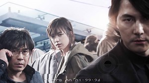 Olhos frios | Assista com Legendas em Português | Viki