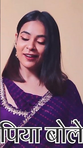 27 जनवरी 2024 सत्य पूजा ब्लॉक पिय बोले नवादा