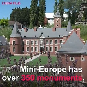 This theme park in Brussels hosts 350 miniature replicas of European Union landmarks and cultural sights on a 1:25 scale. #Horizon | China Plus Culture