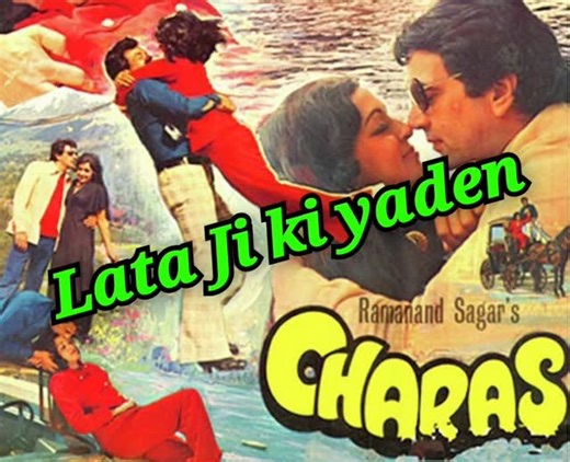 Raja Na Ja Dil Tod ke Mujhe Akela Movie Charas 1976 Song: RAJA NA JA DIL TOD KE Singer: LATA MANGESHKAR Music Director: LAXMIKANT-PYARELAL Lyricist: ANAND BAKSHI starring Dharmendra, Hema Malini, Aruna Irani, Tom Alter, Sailesh Kumar, Ajit, Aruna Irani, Amjad Khan in lead roles #RajaNaJaDilTodke #LataMangeshkar #Charas1976 #Dharmendra #HemaMalini | Yash Darji | Facebook