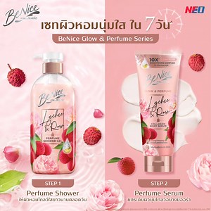 53K views · 109 reactions | เซทดูโอ้ ผิวหอมนุ่มใส ✨ BeNice Perfume...