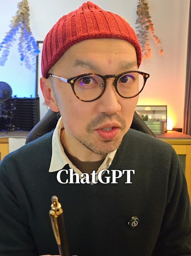 ChatGPTを効果的に活用するための設定ガイド