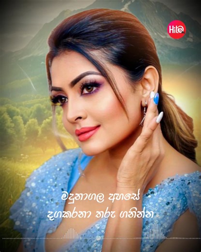 Madunagala Ahase ( මදුනාගල අහසේ ) | Chamara Weerasinghe | Hitma Music Official Lyrics Video ❤️❤️❤️ Click for full song 👇👇🔥🔥 https://youtu.be/YEMhvyBkQ-g?si=9y3h3n8Yp7oJh183 | Hitma Lanka - හිට්ම ලංකා
