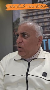 44K views · 1.3K reactions | Amjad Butt Mohammad Aslam Nasar Ahmed-noor M Akram Raja Nayyar Sajjad Raja Azmat Ullah Ch Riaz Ahmed چاچا پگڑی Sheikh Iqbal Anwer Raja Muhammad Ameen Farooqi @ | Azhar Iqbal | Facebook