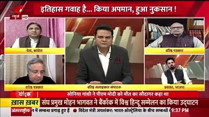 एक 52 साल का युवा है, पैदा होते ही प्रधानमंत्री बनना तय था लेकिन फिर आये मोदी जी और बेचारे का पूरा प्लान चौपट कर दिया अब दिन रात बस मोदी जी को गाली देते घूमता है हताश है निराश है परेशान है क्योंकि वृद्धावस्था पेंशन मिलनी शुरू हो जायेगी कुछ साल बाद लेकिन कुर्सी आस पास नहीं दिख रही….. | Shivam Tyagi