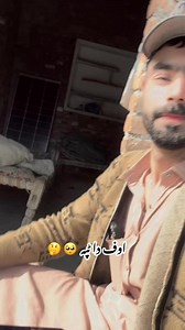 17K views · 611 reactions | Jabir sha rabab official 03159467962 | Jabir Sha Rabab Tiktoker | Facebook