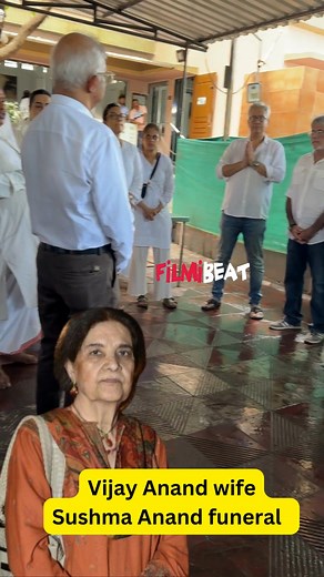 4.9K views · 15 reactions | Filmaker Vijay Anand wife Sushma Anand funeral in Santacruz #VijayAnand #RIP #sadnews #bollywood #sushmaanand | Filmibeat.com | Facebook