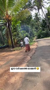 9.7K views · 36 reactions | ദൈവമേ....... #Vishu #VishuCelebration...