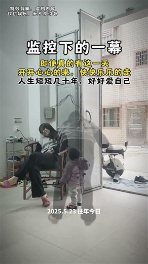 Witness the Unseen: Hidden Surveillance Captured