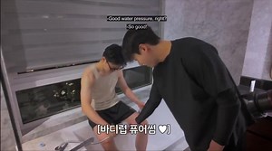 2.4K views · 75 reactions | WHEN JIMIN INSTALLED A SHOWER FILTER FOR JUNGKOOK (JIMIN WEARING TANK TOP ) | BTS Archive Memes | Facebook