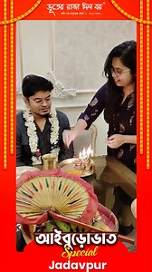 We extend our warmest gratitude for choosing Bhooter Raja Dilo Bor to celebrate your special day! 🎂🥳 Your presence, laughter, and love have enriched our restaurant with boundless joy. We are truly honored to have shared in these cherished moments. Here's to more laughter, good health, and delightful feasts! 🥂🍽️❤️ For more information, visit our website at bhooterrajadilobor.com For any inquiries, don't hesitate to contact us: 📞 Jadavpur: 9088445555 📞 Chandannagar: 7044461331 📞 Salt Lake: 