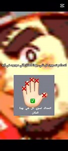 اتحداكم😉 #prents #ignitus