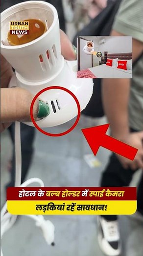 Hidden Camera in Hotel Room? #SafetyAlert #TravelTips #shorts