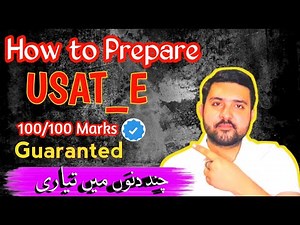 How to prepare USAT - E || New syllabus USAT - E 2023