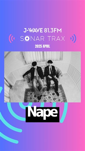 今月のJ-WAVE #SONARTRAX アーティスト⚡ ◤#Nape インタビュー🎤◢ ＿＿＿＿＿＿＿＿＿＿＿ 💿self-made / Nape ￣￣￣￣￣￣￣￣￣￣￣ Napeは、東京発ロックバンド。ロック、パンク、ポップス、ヒップホップ、モータウンといった幅広いジャンルから影響を受けている。Isseiによる血湧き肉躍るギターソロや、ドラマーでありながらメインボーカルも務めるWataruの逞しいドラムプレイが組み合わさった、唯一無二のサウンドが特徴。 「self-made」は、夢を追う若者が、現実と葛藤しながらも信念を貫くことをテーマに、作曲者Wataruが、安定を捨て夢に向かう友人の姿に触発されて生まれた、春にぴったりな一曲。 いつの時代もアーティストのブレイクを後押しするのは、情報をキャッチするアンテナを伸ばして音楽シーンを先取りしている「早耳リスナー」の存在。 そんなJ-WAVEリスナーに向けて、“今、聴くべき楽曲”を毎⽉レコメンド。国内外の新譜から、ネクストブレイクが期待されるアーティストの楽曲を月替りでピックアップしています！📻 #Nape #jwave | J-