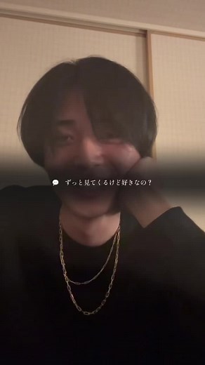 永瀬廉を紹介！ティアラとリアコの魅力