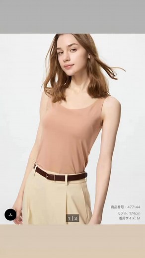 🎌Prom Japan🎌Uniqlo брэндийн зуны гоёхон загварууддаа захиалга авч эхэллээ.Захиалж амжаагүй нь Манай салбар дэлгүүрээс аваарай.☺️Бараа захиалах нь чат бичээрэй.Баярлалаа.✌️ | Uniqlo Ulaanbaatar