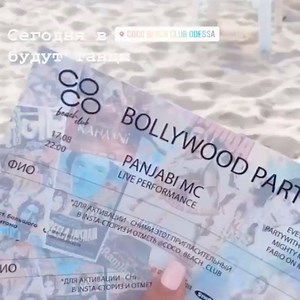 @panjabimc fans holding on to tickets. Not long until Showtime! ⛱️😎✈️😍 #panjabimc #jetset #holiday #ukraine #ukrainiangirl #beach | Panjabi Bazaar