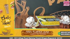 #Chai Sutta Bar #BEGUSARAI #CSB #I❤️CSB BEGUSARAI Add: GD College Road Bajrang Chouk Mirganj, Begusarai -851101 +91-9931363613 +91-6201808687 | Begusarai khabar | Facebook