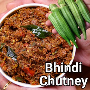Bhindi Chutney Recipe: Kothamalli Chutney Recipe: Bhindi Chutney Recipe | Bendekayi chutney | Okra Chutney for idli & Dosa with detailed photo and video recipe. A unique and interesting vegetable-based chutney recipe prepared with fried okra and spices. It is typically prepared and served with morning breakfast recipes like idli and dosa, if not as a side dish to rice-based recipes. It is known for its thick, dense and fibre texture derived from the fresh okra and hence can also be served as sim
