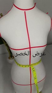 How to take body measurements ✂️🪡 #sewing #sewingtutorial #sewinghacks #sewingtips #sewingtricks