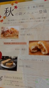 Adobe Acrobatの機能を活用した PDFの文章レビューについて...