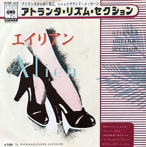 Atlanta Rhythm Section/Alien