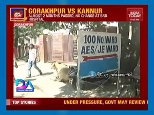398K views · 11K reactions | യുപിയും കേരളവും. ഇന്ത്യ ടുഡേ റിപ്പോർട്ട്‌.. 殺 മിത്രങ്ങൾ മാറി നിന്ന് കരയു.. | Deepu Anchal | Facebook