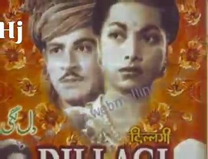 12K views · 313 reactions | Tu mera chand mai teri chandni | GEET GANGA | Facebook