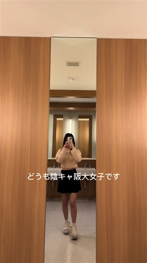 スタバ新作飲めた！ #女子大生 #大学生の日常 #vlog #スタバ新作