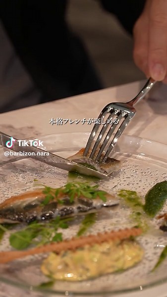 5月に誕生した話題のフレンチ「Barbizon」✨ 四季折々の食材を生かした、美しく奥深い一皿。 大切な人との特別な時間に。 #barbizon #奈良グルメ #橿原グルメ #フレンチ #奈良ランチ #奈良ディナー #和フレンチ #大和八木グルメ