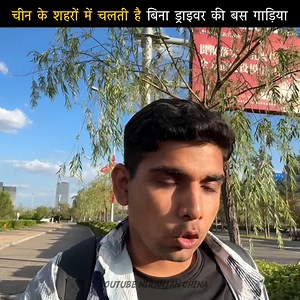 6.9M views · 236K reactions | China Advance Smart City  | Niranjan China हिंदी में | Facebook