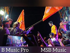 B Music Pro vs MSB Music Box Compitition | Dj Lover West Bengal