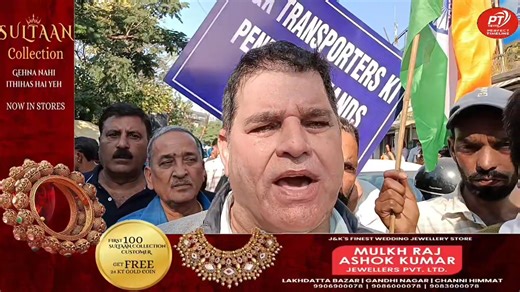 4.1K views · 83 reactions | 2019 Se Abhi Tak Transporters ko Nahi Mile Paise, Aaj Sadkon Par Nikalne ko Hue Majboor | Perfect Timeline | Facebook