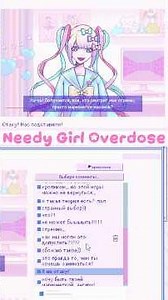 Conspiracy against the Japanese 🥸 in Needy Girl Overdose! #indiegames #let'splay #needystreamerov...