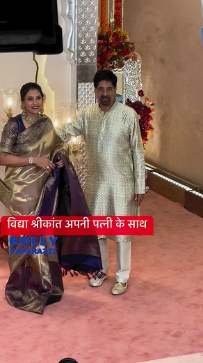 #Srikanth with Wife graces the lagna Vidhi of Anant Ambani and Radhika merchant wedding. #anantambani #AnantRadhikaWedding #radhikamerchant #ambaniwedding #ambanifamily | Bolly Paparazzi