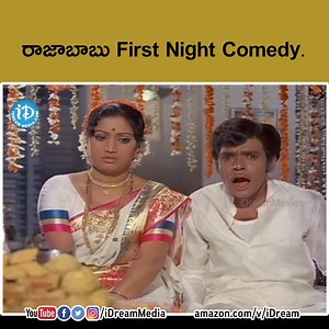 905K views · 535 shares | Watch Comedian #Rajababu Hilarious Comedy Scenes from #JeevanaJyothi Movie!! For More Subscribe to bit.ly/IDreamHDMovies | IDream Media | Facebook