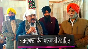 7.2K views · 358 reactions | *Dy CM Surinder choudhary participates in Guru Gobind Singh Ji's Jayanti celebrations at #Nowshera* video by raj kesar | JANTA KI AWAAZ | Facebook