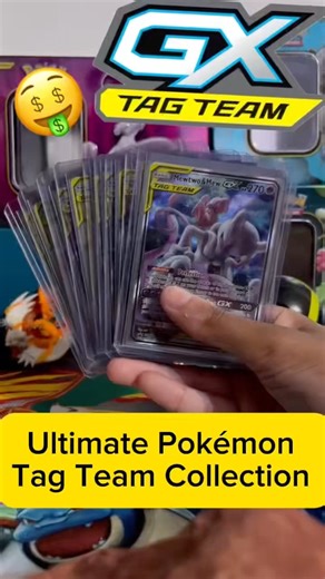 Epic Pokémon Tag Team GX Collection - Must Watch ‼️⚡️
