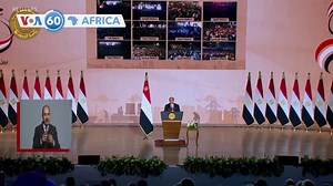 🌍Farafina Ngun Kuanfoniw Sanga Kelin kono | VOA Bambara