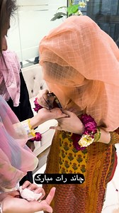 Chand Raat Mubarik please follow the Global E-commerce Consultants page for more regular updates !!! | Sohaill Tariq Sheikh