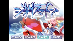 エロゲBGM集「ジオグラマトン」CLOCKUP(チームジオ)